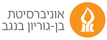 אונ_ באר שבע- לוגו